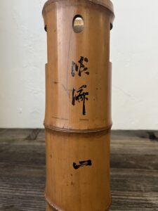 宗旦作 一重切花入在判 銘臨済 覚々斎・了々斎極