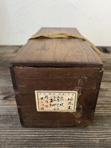 宗旦作 一重切花入在判 銘臨済 覚々斎・了々斎極
