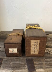 宗旦作 一重切花入在判 銘臨済 覚々斎・了々斎極