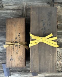 宗旦作 一重切花入在判 銘臨済 覚々斎・了々斎極