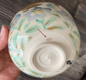 永樂即全作　富吉郎桔梗絵茶碗