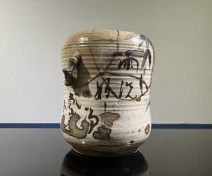尾形乾山作 銹絵染付竹図水指
