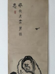 池大雅筆荘子夢蝶図