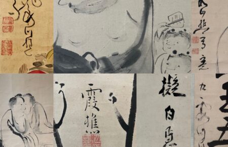 池大雅作品集