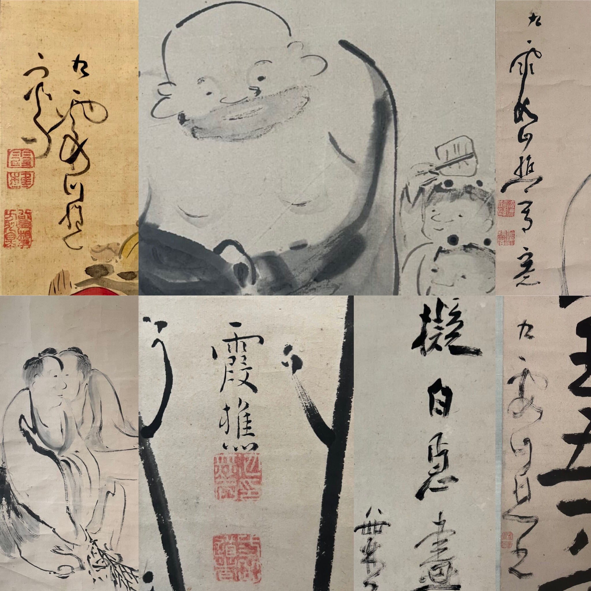 池大雅作品集