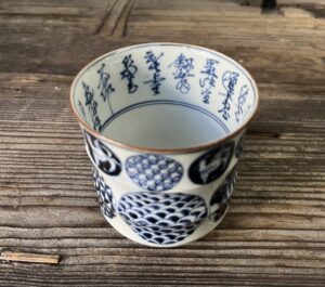 古伊万里染付丸文筒茶碗