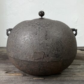 古道弥作宝珠釜