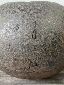 西村道弥作 宝珠釜
